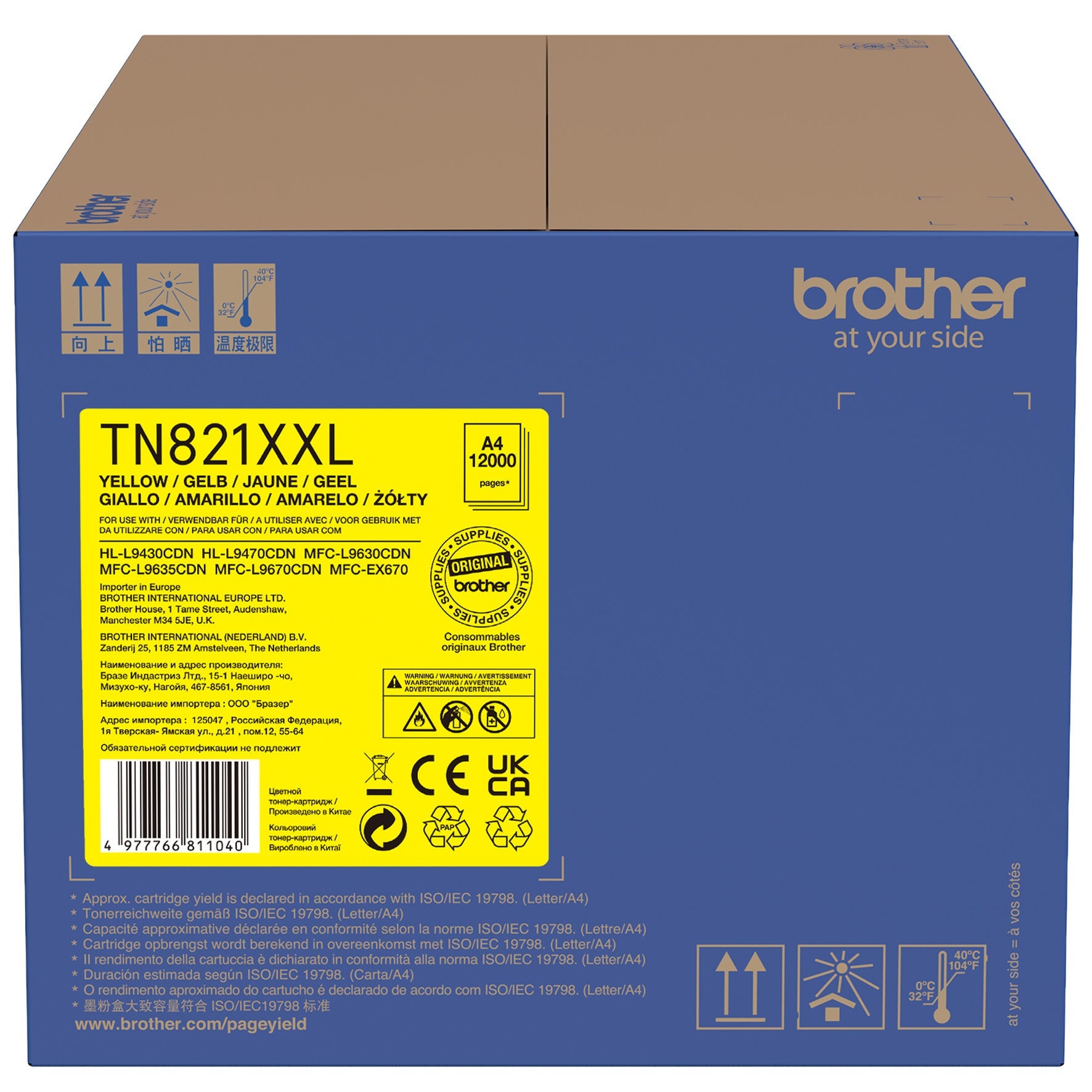 [8567657] Toner Brother TN821XXLY 12K Gu